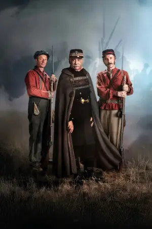 Poster to the movie "The Illusion" #830572