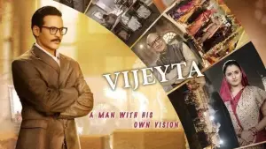 Backdrop to the movie "Vijeyta" #779897