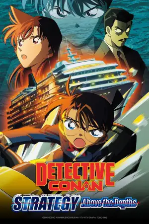Poster to the movie "Detective Conan: Strategy Above the Depths" #811780