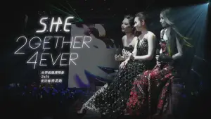 Backdrop to the movie "S.H.E 2gether 4ever Encore Live Concert" #696448