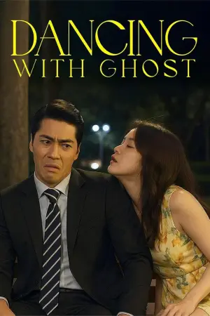 Poster to the movie "Dancing With Ghosts" #839571