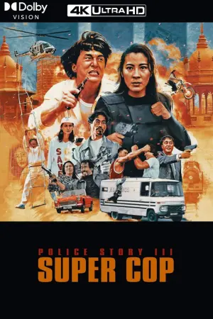 Poster to the movie "Police Story 3: Super Cop" #260353