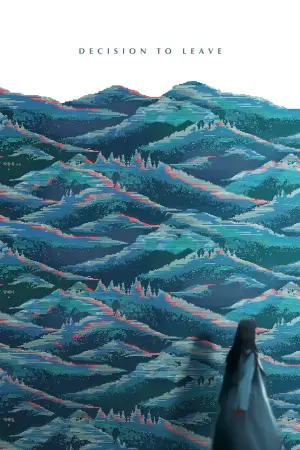 Poster to the movie "Decision to Leave" #653703