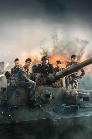 Poster to the movie "The Tank" #767203