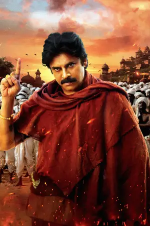 Poster to the movie "Hari Hara Veera Mallu: Part 1 – Sword vs Spirit" #812679