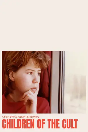 Movie poster "Children of the Cult"