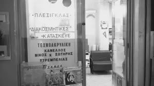 Backdrop to the movie "Labyrinth" #547029