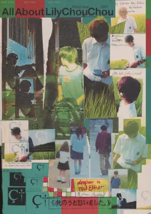 Poster to the movie "All About Lily Chou-Chou" #788285