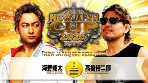 Backdrop to the movie "NJPW New Japan Cup 2026 - Day 8" #775542
