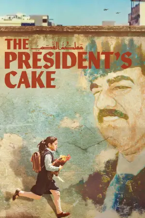 Poster to the movie "The President