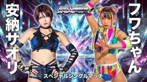 Backdrop to the movie "Stardom All Star Grand Queendom 2026" #807296