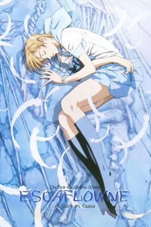 Poster to the movie "Escaflowne: The Movie" #939468