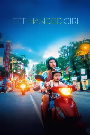 Poster to the movie "Left-Handed Girl" #527224