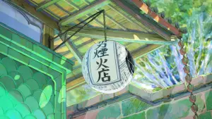 Backdrop to the movie "A New Dawn" #620217