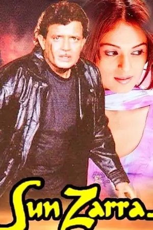 Movie poster "Sun Zara"