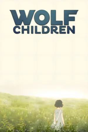 Poster to the movie "Wolf Children" #175438