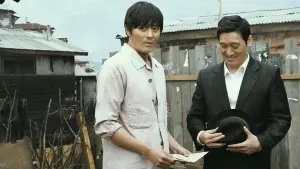 Backdrop to the movie "My Way" #445457