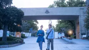 Backdrop to the movie "She Taught Me Serendipity" #691126