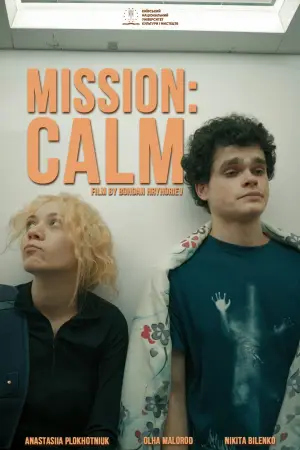 Poster to the movie "Mission: Calm" #833595