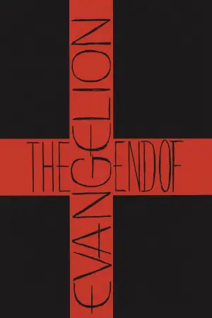 Neon Genesis Evangelion: The End of Evangelion