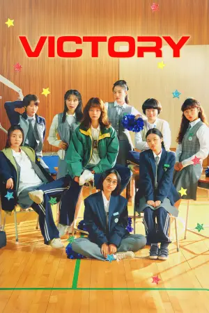 Poster to the movie "Victory" #657510