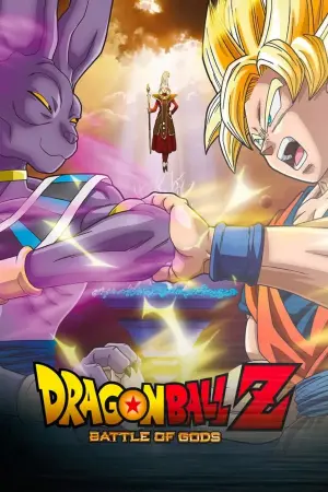 Poster to the movie "Dragon Ball Z: Battle of Gods" #50640