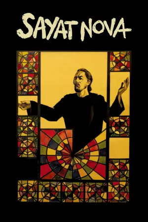 Poster to the movie "The Color of Pomegranates" #537043