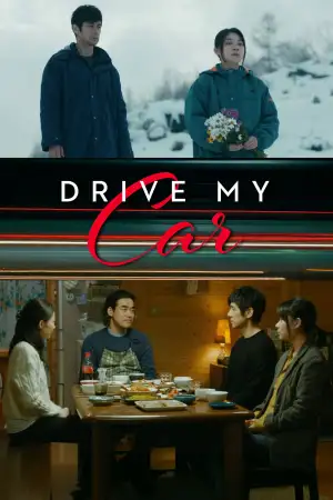 Poster to the movie "Drive My Car" #812555