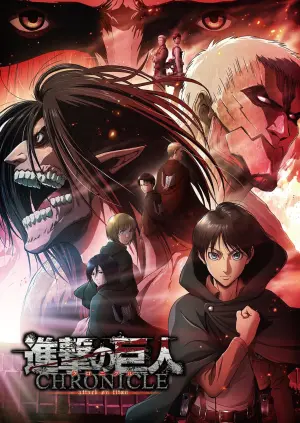 Poster to the movie "Attack on Titan: Chronicle" #384744
