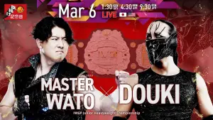 Backdrop to the movie "NJPW 54th Anniversary Event & New Japan Cup 2026 - Day 3" #775949