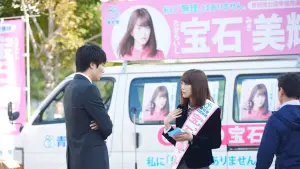 Backdrop to the movie "Revenge Girl" #499011