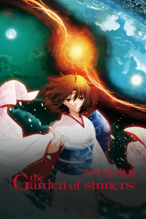 Poster to the movie "The Garden of Sinners: Epilogue" #926637