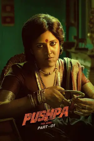 Poster to the movie "Pushpa: The Rise - Part 1" #853643