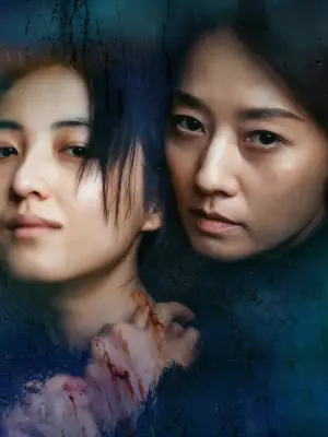 Poster to the movie "Girl on Edge" #675709