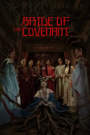 Poster to the movie "Bride of the Covenant" #784269