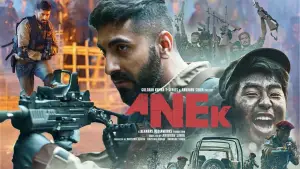 Backdrop to the movie "Anek" #688876