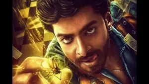 Backdrop to the movie "Bank Of Bhagyalakshmi" #642255