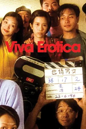 Poster to the movie "Viva Erotica" #803451