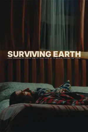 Poster to the movie "Surviving Earth" #775843
