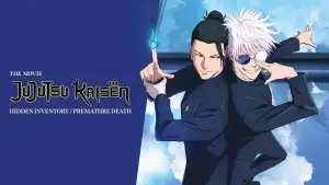 Backdrop to the movie "JUJUTSU KAISEN: Hidden Inventory / Premature Death - The Movie" #911271