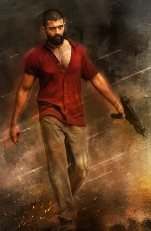 Poster to the movie "Kingdom" #709110