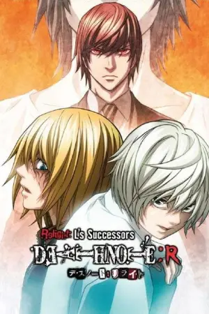 Poster to the movie "Death Note Relight 2: L