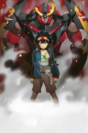 Poster to the movie "Gurren Lagann the Movie: Childhood