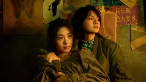 Backdrop to the movie "Girls on Wire" #541073