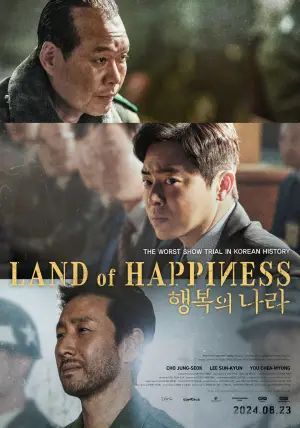 Poster to the movie "Land of Happiness" #785402