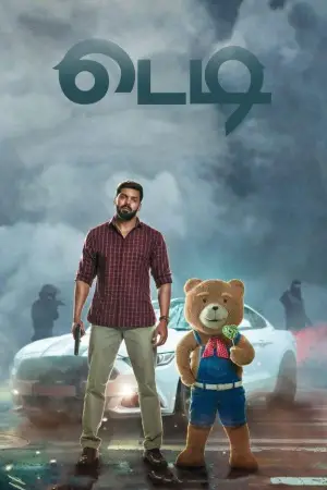 Poster to the movie "Teddy" #699879