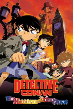 Poster to the movie "Detective Conan: The Phantom of Baker Street" #803142