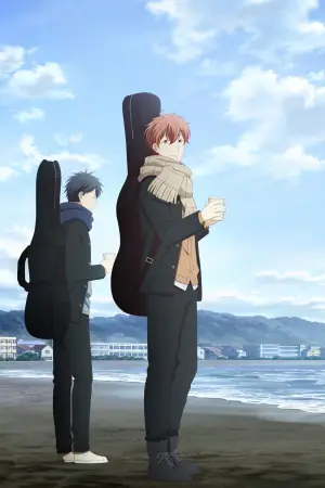 Poster to the movie "given the Movie: To the Sea" #737223