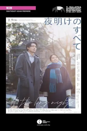 Poster to the movie "All the Long Nights" #540707