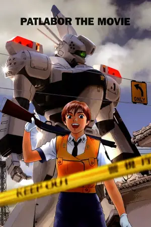Poster to the movie "Patlabor: The Movie" #729350